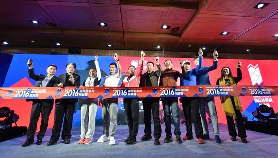 2016国际越野跑挑战赛鸟巢启动，秦凯何姿合体助阵。