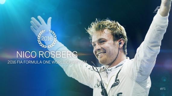 罗斯伯格首次加冕F1年度车手总冠军
