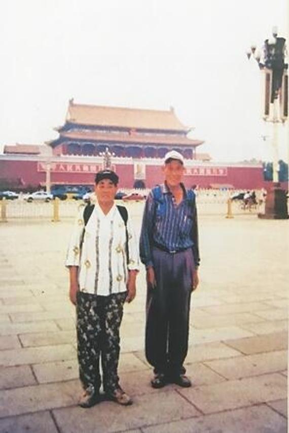 2003年程方喜和张金玲徒步到北京天安门的合影