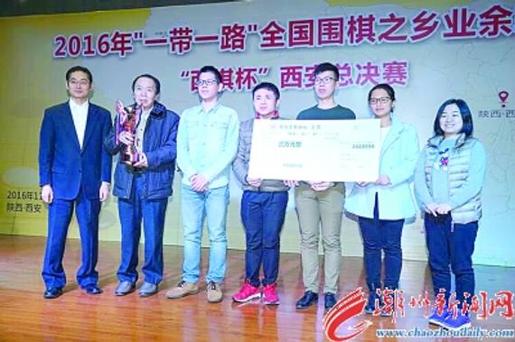 中国围棋协会副秘书长邵炜刚九段（左）为潮州队颁奖。 韩水 摄