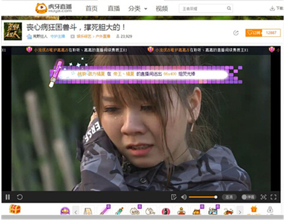 荒野狂人直播挑战困兽斗 蛇池泡浴惹主播当场