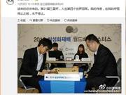 柯洁令围棋再上热搜 霸气宣言：传奇永不停止