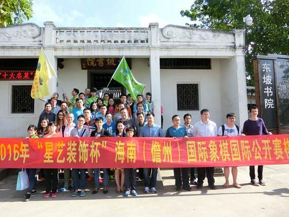 儋州思源学校主会场大师与学生车轮战