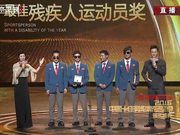 视频-十佳劳伦斯最佳残疾人运动员奖：盲人男足