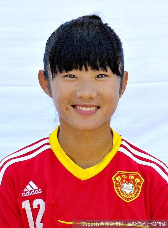 闫锦锦是中国女足的希望之星