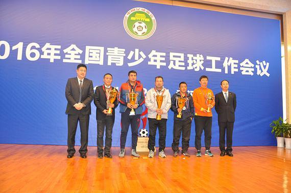2016年青少年足球联赛的颁奖仪式