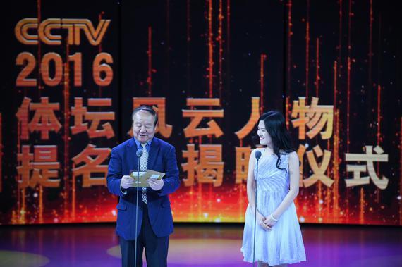 综合体育 其他 2016cctv体坛风云人物颁奖 > 正文             视频