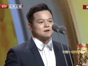 视频-龙清泉获十佳劳伦斯最佳突破奖：感谢老前辈