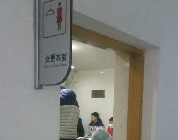 上海男篮使用的是临时场馆的女更衣室