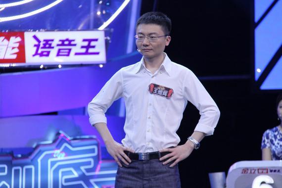 王煜辉知识面丰富，曾参加过《一站到底》节目