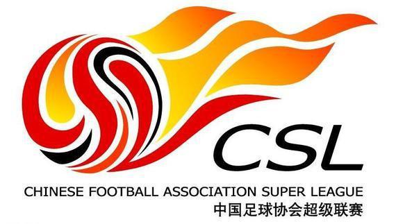 中超联赛将于明年3月3日开打
