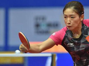 699万真值！有刘诗雯就有冠军 第二次开创历史