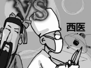 棋葩说：围棋人机大战似中西医之争 佐为归来