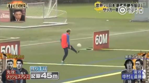 Messi Sue god Japan shows a record KO two Japanese legend - GIF