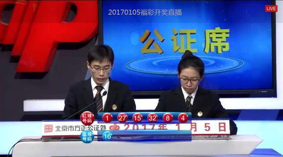 双色球头奖3注1000万分落三地 奖池10.89亿