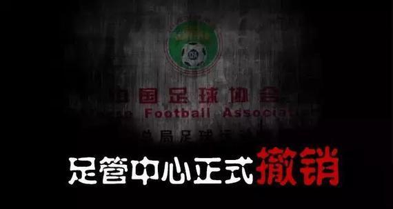 Guangdong media revealed a registered in February football league will be in Shanghai