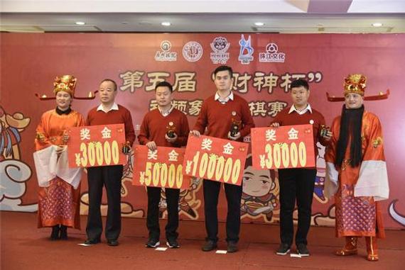 The god of wealth cup win tian-yi wang HongZhi runners-up Today Meng Chen tied for third