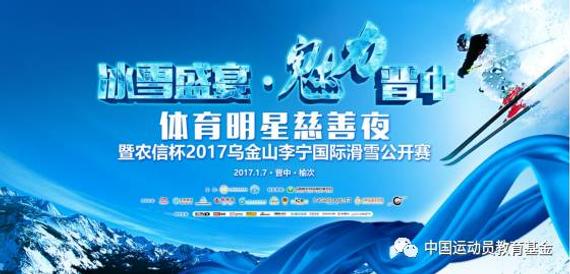 收入最高的明星_2017体育明星收入
