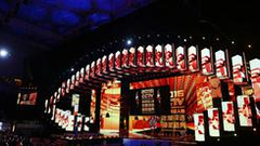 体坛风云人物颁奖典礼