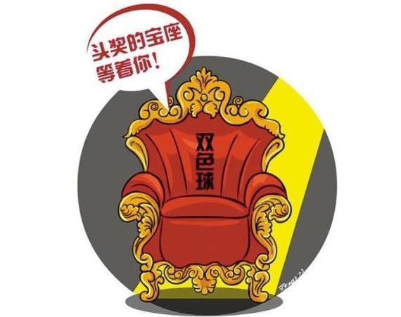 2017年首个亿元奖会在春节前开出吗？