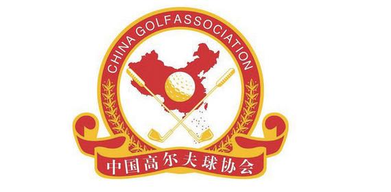 中国高尔夫球协会青少年单项技能比赛考核计分标准(试行)