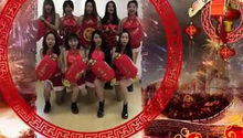 辽宁美女啦啦队送新年祝福