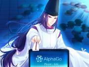 佐为与AlphaGo的相同之处 神之一手的引路人