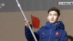 亚冬会中国代表团入场