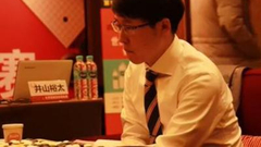 新浪专访日本棋手井山裕太