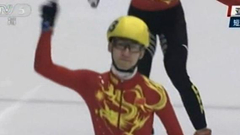 男子500米速滑武大靖夺冠