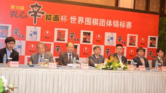 农心杯中国队四连冠