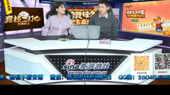 竞技2打1主播苦练1周迎开门红