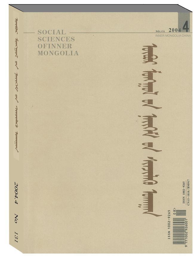 《马业专辑》