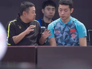 男乒最终决战成另类PK 