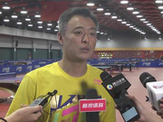 视频-秦志戬：会与球员沟通信任 张继科还在恢复