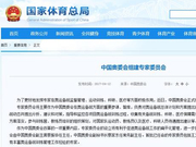 深度|李永波们缔造少帅辉煌时代 成功模式难复制