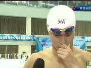视频-1500米自由泳孙杨碾压夺冠 霸气包揽自由泳5金