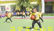 甘肃幼儿园萌宝花式拍篮球