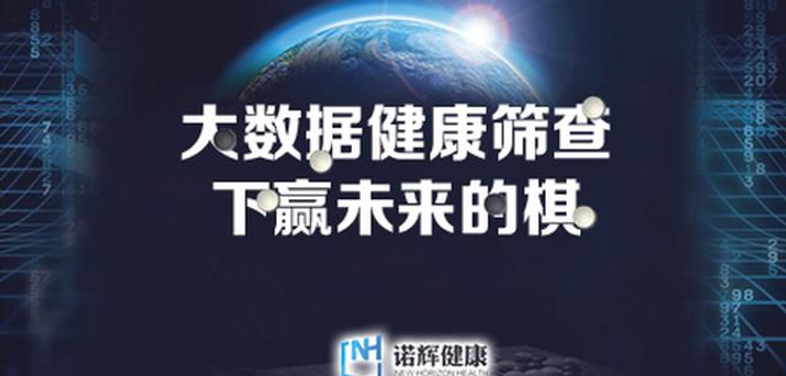 AI可探索棋道更可造福健康