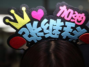 球迷首都机场迎接国乒归来