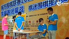 城围联鲍云闭目出战