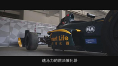 CFGP成都站速马力何子健登顶 