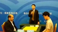 视频-罗超毅柯洁全运会开棋