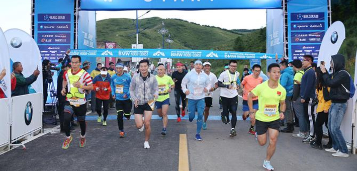 越山向海接力赛鸣枪