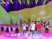 视频-《开学第一课》北京101中学啦啦队为TFBOYS伴舞