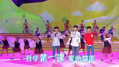 101中学啦啦队为TFBOYS伴舞