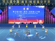 视频-第5届中国啦啦操公开赛 中华女子学院青春洋溢