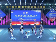 视频-中华台北Team Chinese Taipei 高难度动作感染力十足