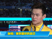 视频-国际泳联世锦赛落幕 中国队12金12银6铜完美收官