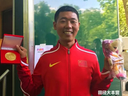 王浩获颁迟到八年世锦赛金牌 已退役家乡当教练